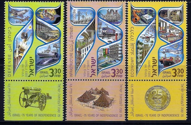 ISRAEL 2023 INDEPENDENCY 75th YEAR 3 STAMPS ECONOMY SECURITY INFRASTRUCTURE MNH