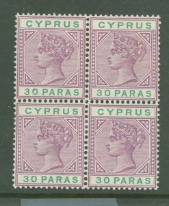 Cyprus #29 Unused Multiple
