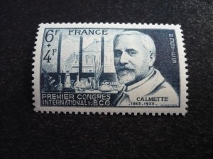 Stamps - France - Scott# B232 - Mint Hinged Set of 1 Stamp