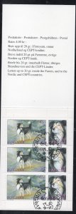 Faroe Islands Sc 267a 1994  Dogs  stamp booklet pane used in booklet