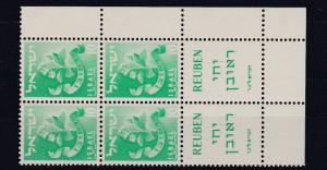 ISRAEL  1955   10PR  GREEN   TWELVE   TRIBES   BLOCK OF 4   MNH  WITH TABS 