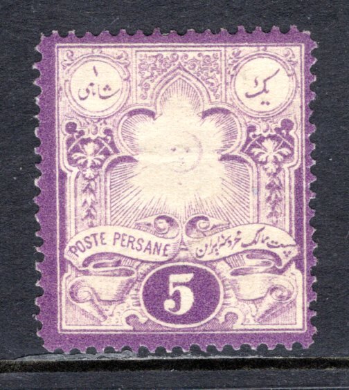 Iran (Persia)   #47  VF  Unused   CV $50.00   .....   2900518