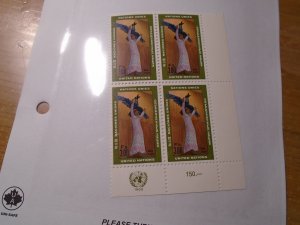 United Nations Geneva  #  13  MNH  Imprint Block