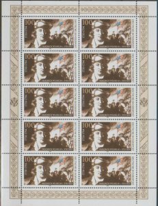 Mi: 1766   mnh    1994