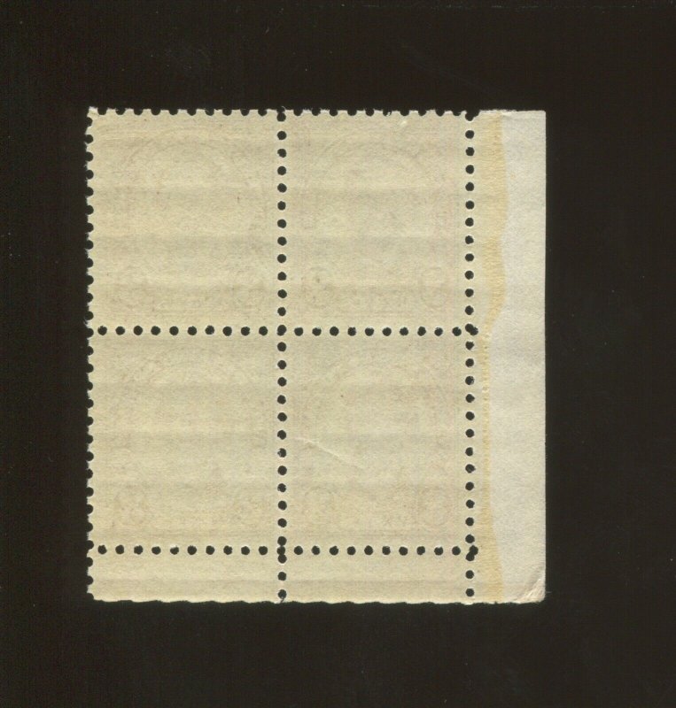United States Postage Stamp #584 MNH VF Plate No. 18445 Block of 4