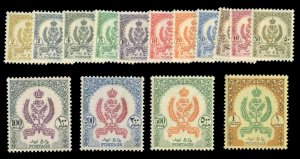 Libya #153-167 Cat$79.20, 1955 2m-£1, complete set, never hinged