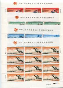 China - Scott 3776-79-National Day-2009-26- MNH- 4 X Full Sheets of 12 stamps