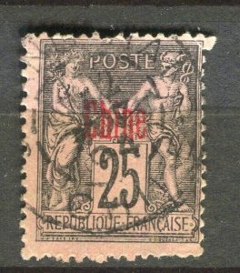 FRENCH COLONIES; CHINE 1890s early P & C Optd. used 25c. value fair Postmark