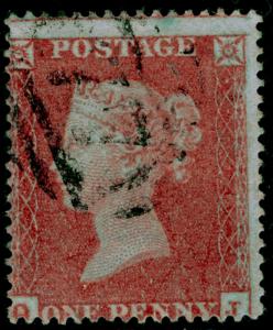 SG17 SPEC C1(5), 1d orange-red, SC16 DIE I, FINE USED. Cat £375.