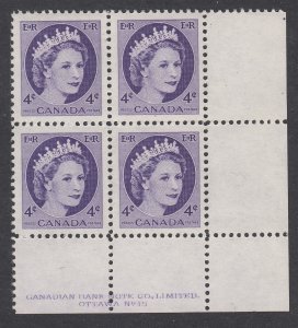 Canada #340ii Mint Plate Block of 4, PL 15 LR