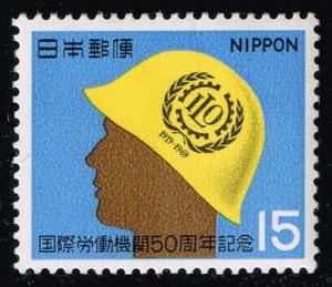 Japan #1020 Worker Wearing Hard Hat; MNH (0.30)