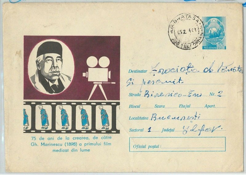 64737 - ROMANIA - POSTAL HISTORY - STATIONERY COVER 1965 - CINEMA