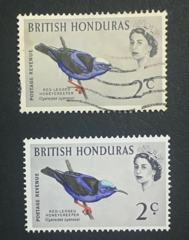 MOMEN: HONDURAS SG #203a BLUE BIRD'S HEAD OMITTED USED LOT #61254