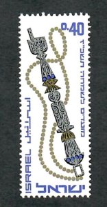 Israel #321 Jewish New Year MNH Single