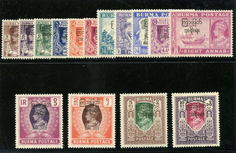 Burma 1947 KGVI set complete superb MNH. SG 68-82. Sc 70-84. 