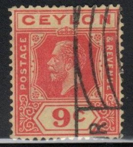 Sri Lanka Scott No. 232