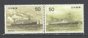 Japan Sc # 1228a mint never hinged (BC)