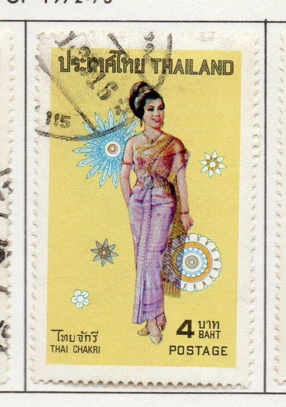 Thailand Siam 1972-73 Early Issue Fine Used 4b. NW-99985