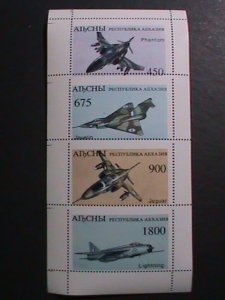 ​RUSSIA- AIBCHBI-ERROR PERFORATION- WORLD FAMOUS AIR FIGHTERS- MNH S/S-EST.$4