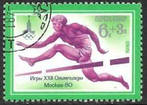 RUSSIA USSR 1980 6k+3k Hurdles MOSCOW OLYMPICS Semi Postal Sc B99 CTO Used