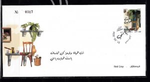 LEBANON- LIBAN MNH 2024 NEW MOTHER'S DAY FDC