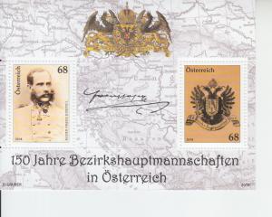 2018 Austria Bezirkshauptmannshaften Political Districts SS  (Scott 2722) MNH