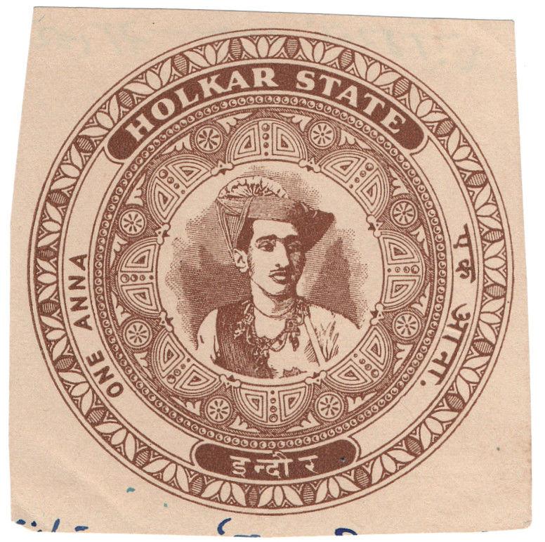 (I.B) India Revenue : Holkar Stamped Paper 1a