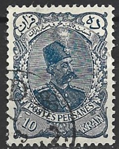 COLLECTION LOT 15788 IRAN #150 1899 CV+$100