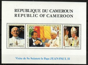Cameroun Stamp 786a  - Visit of Pope John Paul II