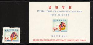 CLEARANCE - Korea 547 / 547a - FVF MNH