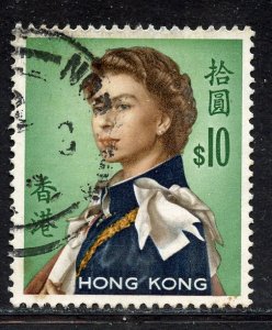 Hong Kong # 216, Used.