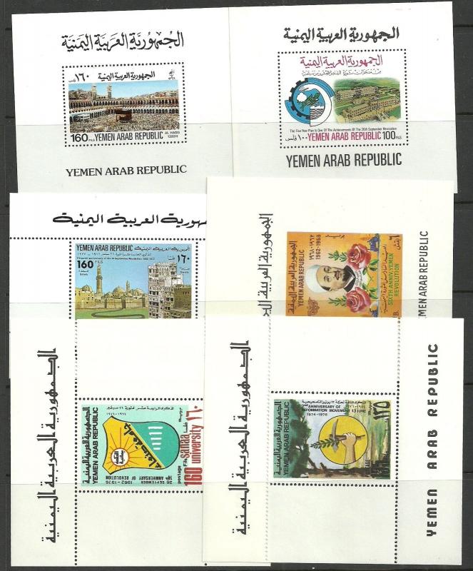 Yemen lot # 51 =  All  MNH   lot of 6 MS - 