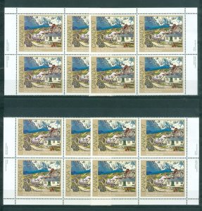 Canada. 1981 Set. 4 Corner Block Margin. Art  Saint Paul. Fortin. Sc# 887