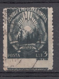 Romania STAMPS 1948 Republic COAT OF ARMS POSTAL HISTORY ERROR