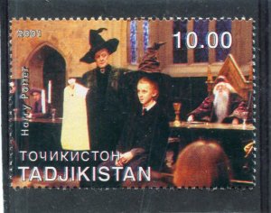 Tajikistan 2001 HARRY POTTER 1 value Perforated Mint (NH)