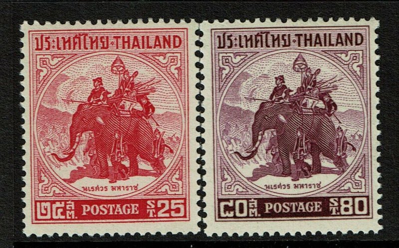 Thailand SC# 304 and 305, Mint Never Hinged - S13264