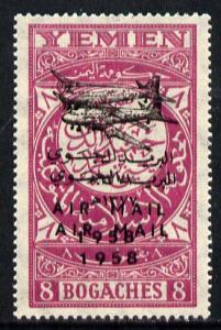 Yemen - Kingdom 1958 Airmail the unissued 8b claret with ...