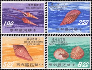 China Taiwan 1971 Sc 1698-1671 Seashell CV $11.45