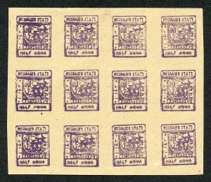 Bussahir 1/2a in Mauve Sheet of 12 Forgeries