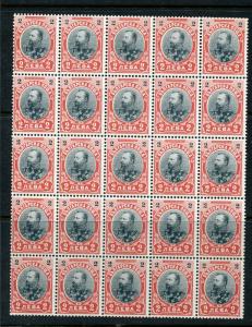 Bulgaria 1901 Sheet of 25 Mi 60 2L Mint Ferdinand I CV 250 euro 5877