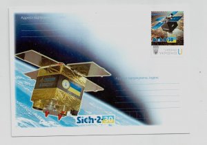 2023 Ukraine envelope with stamp Ukrainian Satellite Sich-2-30, Space