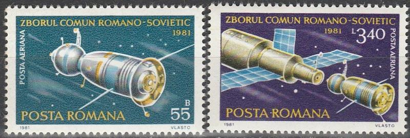 Romania #C240-1  MNH F-VF (V216)