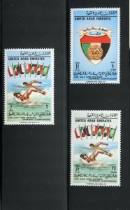 UNITED ARAB EMIRATES UNISSUED SWIMMING CHAMPIONSHIP MINT NEVER HINGED RARE