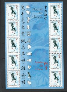 France sheet mnh  sc # 3174