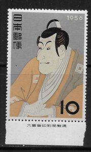 Japan 630 1956 Stamp Week single MNH (z2)