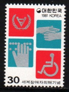 Korea #1246     MNH