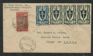 CAMEROUN  194  10C+20C+40CX3 COVER YAOUNDE  TO ILANGA  P0229H