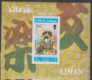 AJMAN SHEET IMPERF ART JAPANESE BUNRAKU QUEEN ELIZABETH 