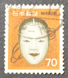 Japan Sc # 1074, VF Used