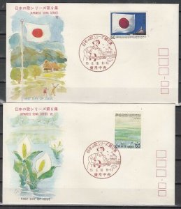 Japan, Scott cat. 1393-1394. Song Series #6. 2 First day covers. ^